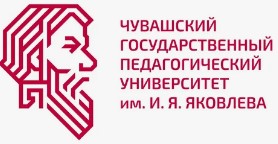 Логотип (Чувашский государственный педагогический университет им. И. Я. Яковлева)